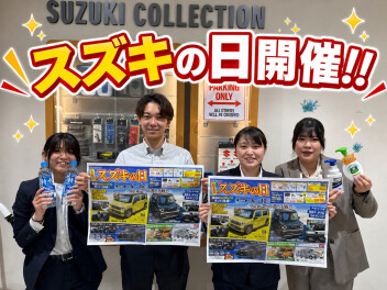 ７月４日から１２日まで！スズキの日開催！！